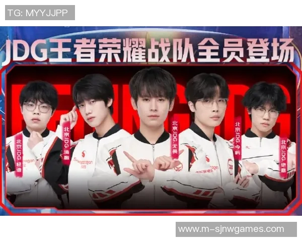 JDG战队在王者荣耀比赛中经验排名创新高引发热议