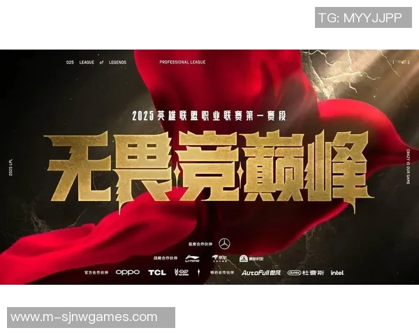 聚焦FPX在英雄联盟S15赛季中的力量与团队精神探讨