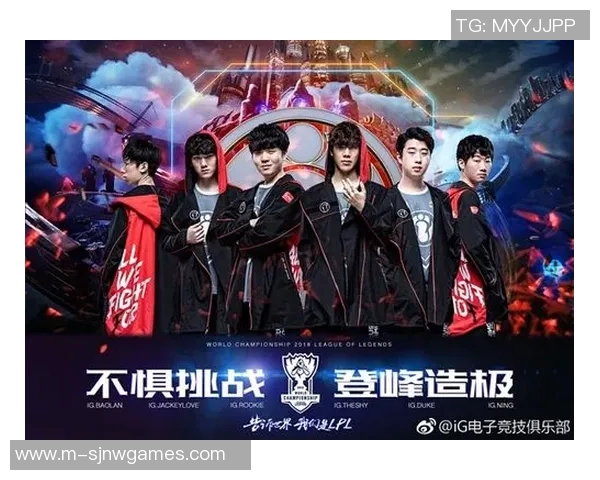 聚焦RNG战队近期状态分析及其在英雄联盟赛事中的表现探讨