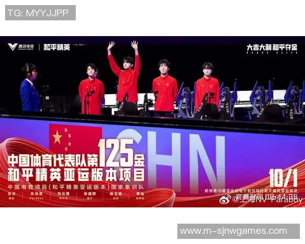 esports最新数据和平精英赛事深度解析TES团队协作策略与战术优势